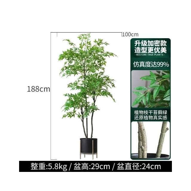 北歐室內盆栽 大型南天竹 仿真綠植 客廳盆栽 落地假植物 傢居裝飾植物 玄關擺件 仿真樹 盆景 室內客廳大型