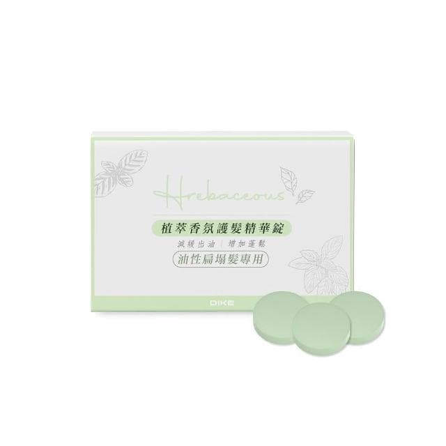 【DIKE】DIKE HBF210吹風機專用植萃香氛護髮精華錠3入 HBF210-P
