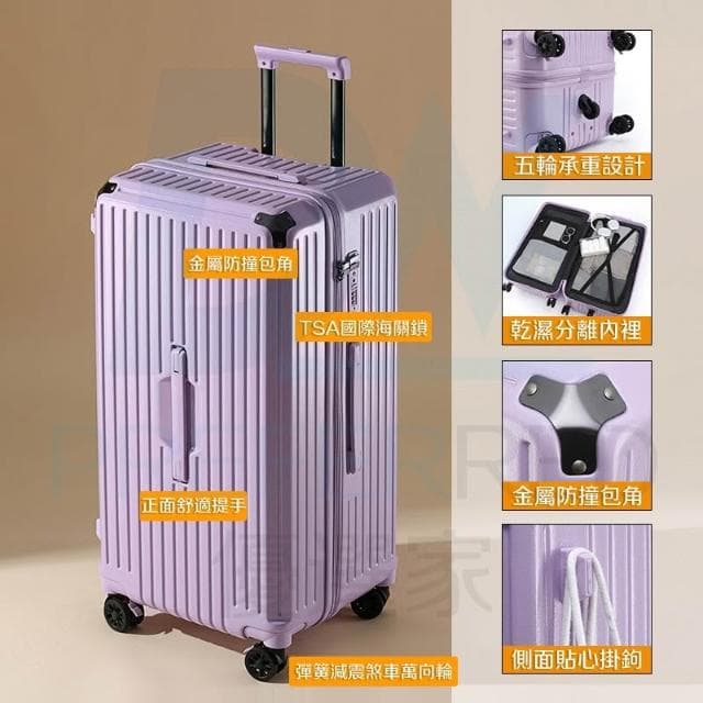 DW優選家【升級加厚 五輪行李箱 胖胖箱】超輕行李箱 30吋行李箱 旅行箱 加厚抗摔行李箱 28吋行李箱 TSA海關鎖