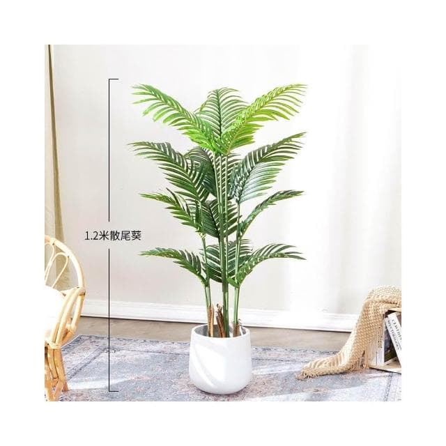 仿真植物 散尾葵 北歐風裝飾 客廳落地大型盆栽 室內盆景 擺件 假綠植 園藝裝飾