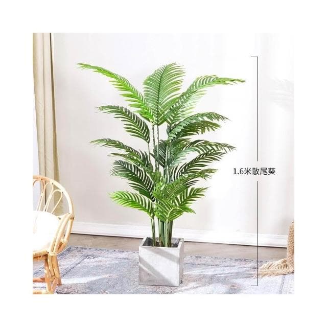 仿真植物 散尾葵 北歐風裝飾 客廳落地大型盆栽 室內盆景 擺件 假綠植 園藝裝飾