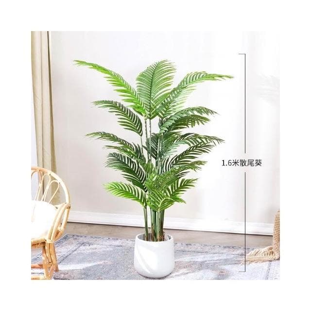 仿真植物 散尾葵 北歐風裝飾 客廳落地大型盆栽 室內盆景 擺件 假綠植 園藝裝飾