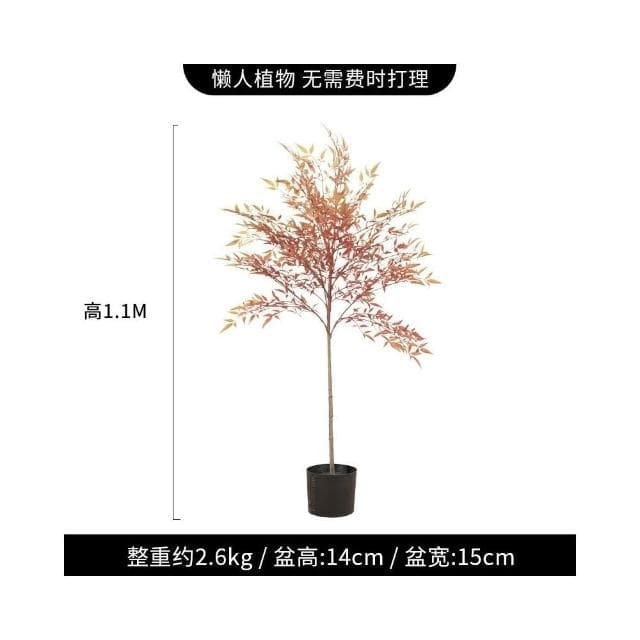 北歐ins風仿真南天竹 植物盆栽 仿生綠植 室內客廳擺件 落地假樹 裝飾擺件 養眼盆栽 綠植物 大型假盆栽