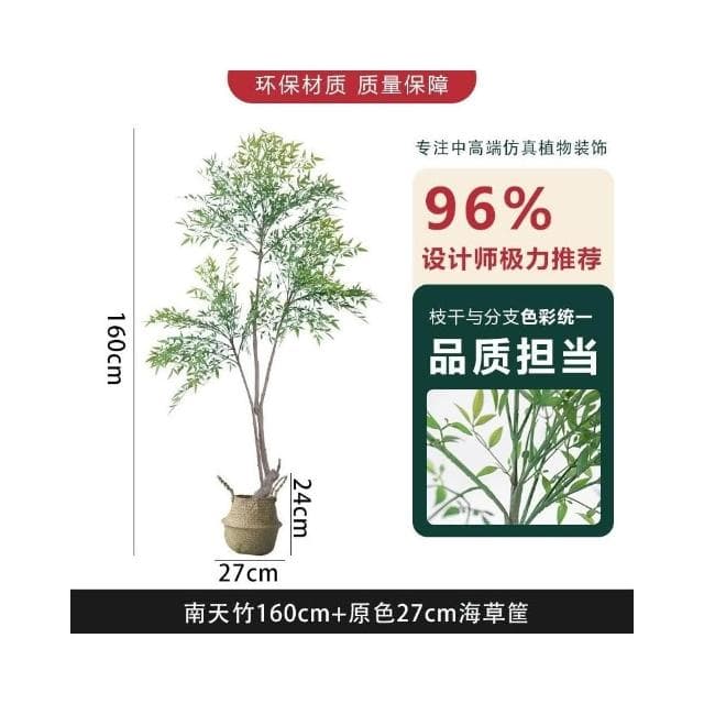 北歐ins風仿真南天竹 植物盆栽 仿生綠植 室內客廳擺件 落地假樹 裝飾擺件 養眼盆栽 綠植物 大型假盆栽