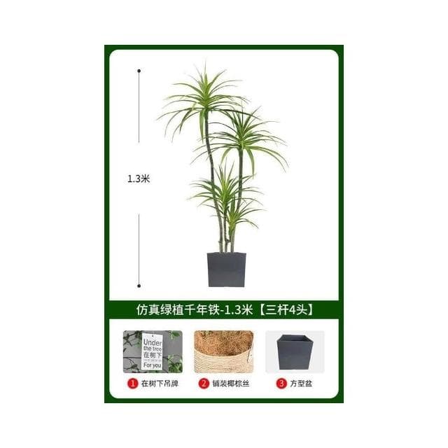 輕奢仿真綠植假植物仿真花韆年木室內盆栽龍血樹客廳裝飾擺件落地