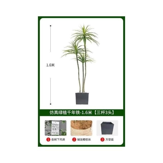 輕奢仿真綠植假植物仿真花韆年木室內盆栽龍血樹客廳裝飾擺件落地