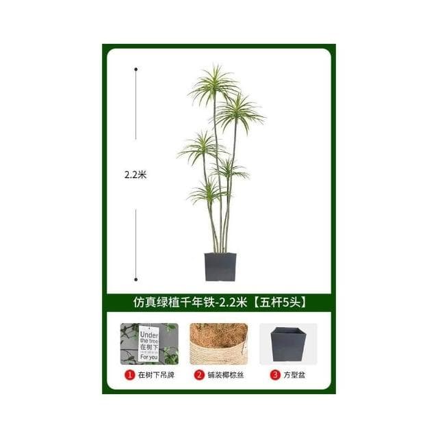 輕奢仿真綠植假植物仿真花韆年木室內盆栽龍血樹客廳裝飾擺件落地