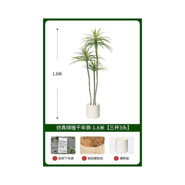 輕奢仿真綠植假植物仿真花韆年木室內盆栽龍血樹客廳裝飾擺件落地