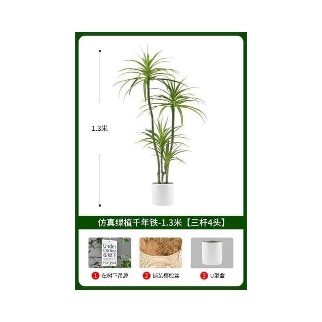 輕奢仿真綠植假植物仿真花韆年木室內盆栽龍血樹客廳裝飾擺件落地