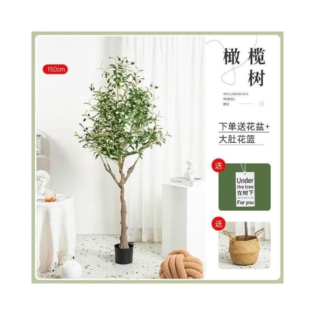 仿真綠植橄欖樹盆栽室內大型北歐風客廳服裝店裝飾假植物落地擺件居傢裝飾 仿真植物 人造樹 假樹 假植物