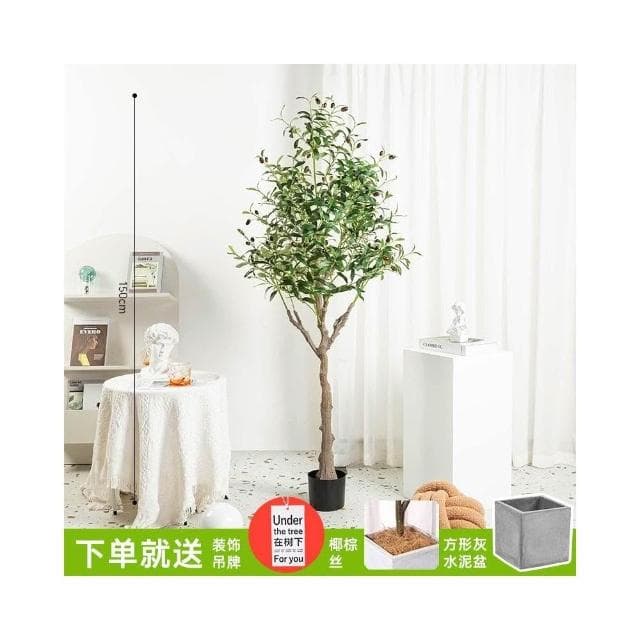 仿真綠植橄欖樹盆栽室內大型北歐風客廳服裝店裝飾假植物落地擺件居傢裝飾 仿真植物 人造樹 假樹 假植物
