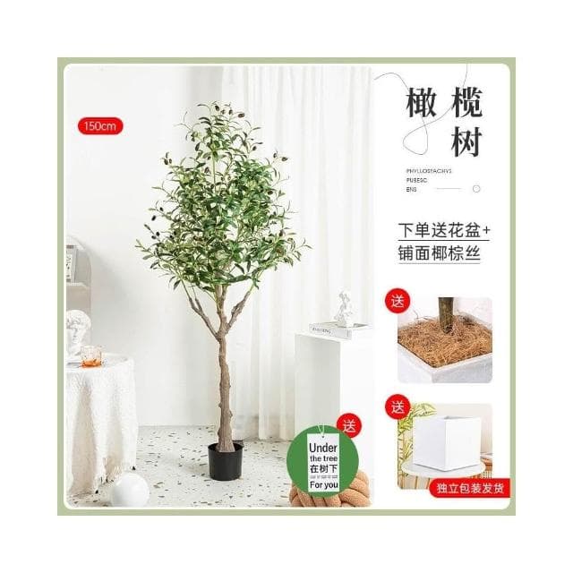 仿真綠植橄欖樹盆栽室內大型北歐風客廳服裝店裝飾假植物落地擺件居傢裝飾 仿真植物 人造樹 假樹 假植物