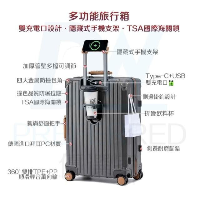 DW優選家 2025新品高奢款 復古行李箱 德國拜耳純PC行李箱 行李箱超輕 29吋行李箱 20吋登機箱 撞色行李箱