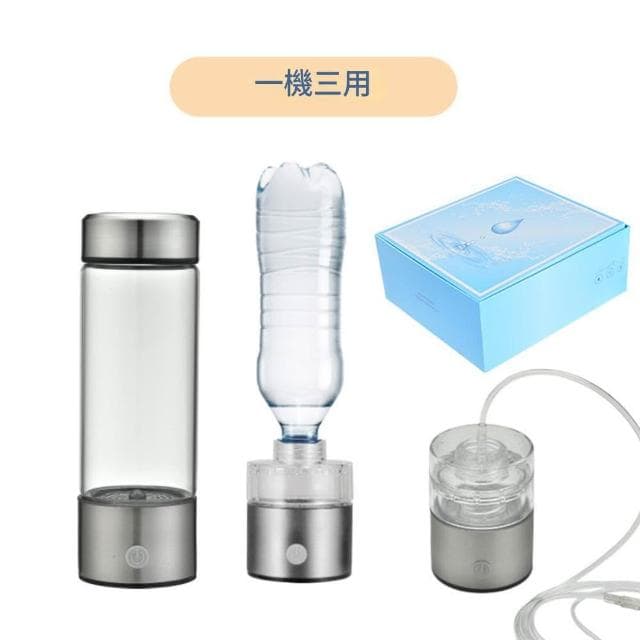 YIZ 富氫水杯 一機三用款 養生富氫杯禮盒裝(3分鐘速製 鉑鈦金電解 養生 好吸收 送禮送長輩)