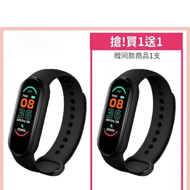 【西歐科技】情人節禮物首選智慧健康管理手環CME-X8-H90(買一送一)3色自選