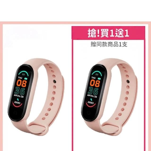 【西歐科技】情人節禮物首選智慧健康管理手環CME-X8-H90(買一送一)3色自選