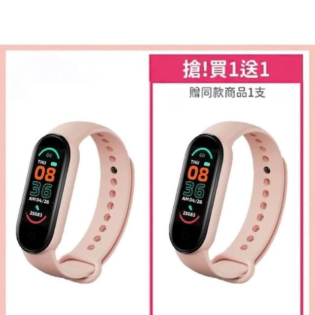 【西歐科技】情人節禮物首選智慧健康管理手環CME-X8-H90(買一送一)3色自選