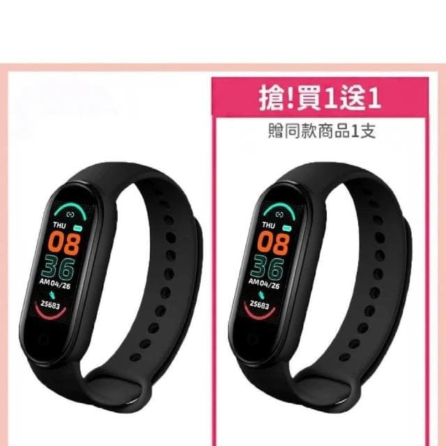 【西歐科技】情人節禮物首選智慧健康管理手環CME-X8-H90(買一送一)3色自選