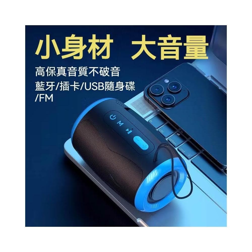 台灣出貨 藍芽5.3TWS雙串聯藍芽音響 藍芽喇叭 無線重低音音箱電腦喇叭運動戶外喇叭藍芽音箱 藍芽小喇叭超長續航