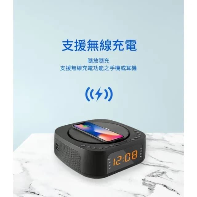 【Abee 快譯通】CD62 藍牙無線充電CD立體聲音響(藍牙音響/CD播放器/無線充電/FM廣播/鬧鐘)