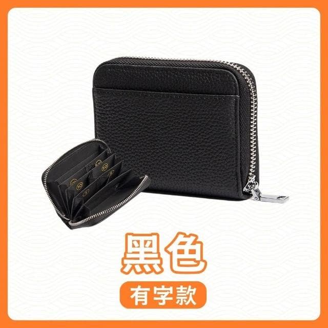 分隔零錢包 零錢包 錢包 小錢包 防盜 日幣分隔錢包 日幣錢包 短夾 皮包 卡夾 真皮零錢包 卡片包 收納小包 收納包