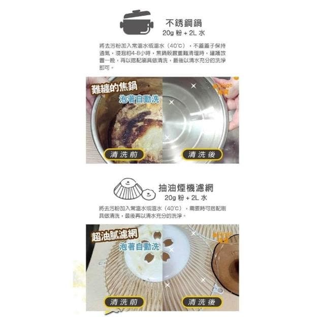 橘寶 活氧酵素環保去污粉300ml/罐 植萃酵素 酵素去污粉 酵素清潔粉 活氧酵素粉 清潔劑 嬰兒衣物