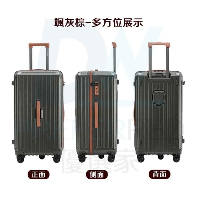 DW優選家 高階日本行李箱 2025行李箱 輕量行李箱 胖胖行李箱 五輪行李箱 煞車行李箱 28吋行李箱 30吋行李箱