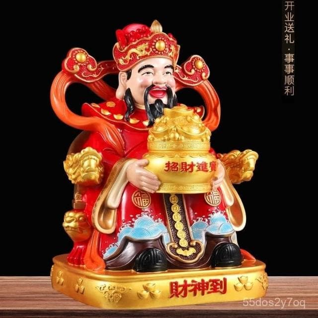 熱賣 優選 旺宅財神爺擺件 家用供奉財神爺 辦公室招財擺件 公司喬遷開業招財送禮