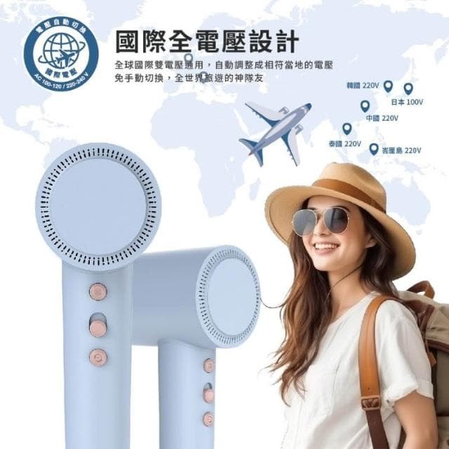 【Bianco di puro 彼安特】彼安特 AURA 雙電壓高速負離子吹風機 全電壓吹風機 2億負離子_HD050/HD051