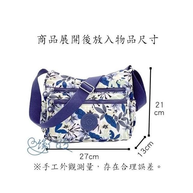 迷霧雨林印花尼龍側背包 斜背包 單肩包 情人節禮物 母親節禮物【緣份小屋】