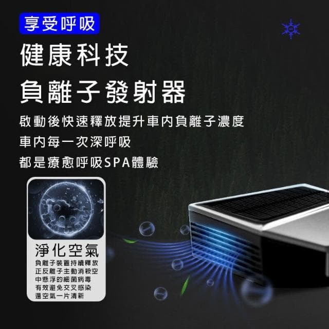 汽車香氛【賽博皮卡模型車+微太陽散香+固體EVC香芯】車載香薰 車用擴香器 車用香水 汽車擺件