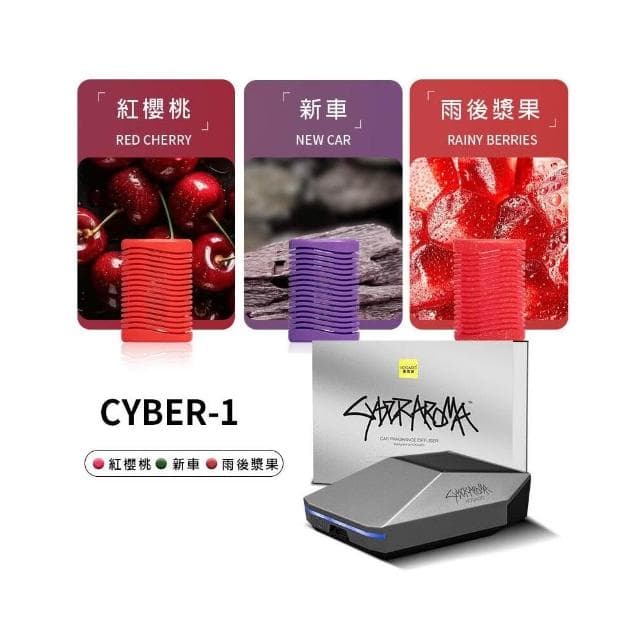 汽車香氛【賽博皮卡模型車+微太陽散香+固體EVC香芯】車載香薰 車用擴香器 車用香水 汽車擺件