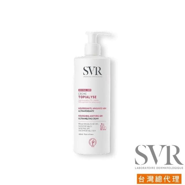 【Laboratoire SVR】SVR 法國詩芙雅 芙適敏滋潤乳液清爽型(#異位性皮膚炎#清爽#舒緩#乾燥#皮膚癢#嬰兒孩童成人#不油膩)