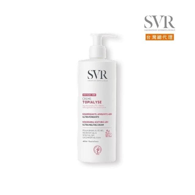 【Laboratoire SVR】SVR 法國詩芙雅 芙適敏滋潤乳液清爽型(#異位性皮膚炎#清爽#舒緩#乾燥#皮膚癢#嬰兒孩童成人#不油膩)