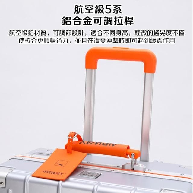【DW優選家】AIRWAY 登機箱 20吋行李箱 鋁框行李箱 旅行箱 德國PC材質行李箱 日本原廠輕音萬向輪 限定奶茶色