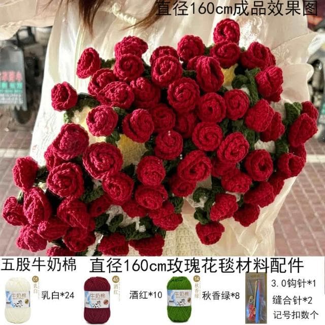 毛毯花束 diy 材料包玫瑰花毯鉤織毛線鉤花編織自製女友情人節禮物