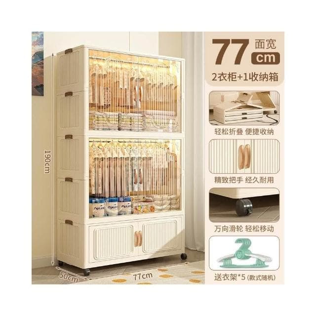 兒童衣櫃簡易免安裝家用衣服折疊收納櫃寶寶嬰兒小衣櫥臥室儲物櫃