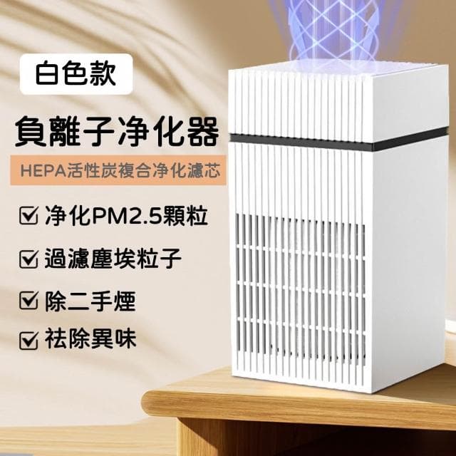 YIZ 輕音空氣凈化器 除甲醛除煙味 USB供電(360°環繞凈化 活性炭HEPA過濾 多送濾芯*1)