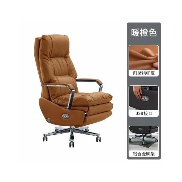 ❤️電動老闆椅 可躺真皮大班椅舒適書房電腦椅舒服久坐商務辦公按摩椅躺椅 沙發椅 人體工學椅 辦公椅 電競椅