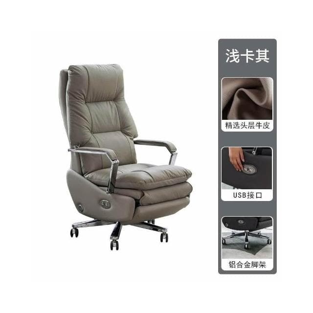 ❤️電動老闆椅 可躺真皮大班椅舒適書房電腦椅舒服久坐商務辦公按摩椅躺椅 沙發椅 人體工學椅 辦公椅 電競椅