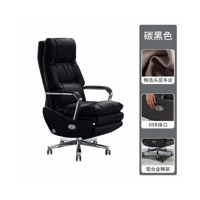 ❤️電動老闆椅 可躺真皮大班椅舒適書房電腦椅舒服久坐商務辦公按摩椅躺椅 沙發椅 人體工學椅 辦公椅 電競椅