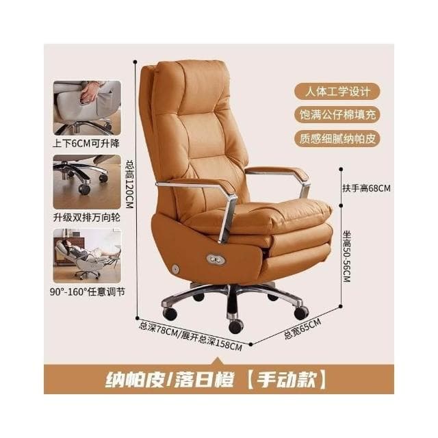❤️電動老闆椅 可躺真皮大班椅舒適書房電腦椅舒服久坐商務辦公按摩椅躺椅 沙發椅 人體工學椅 辦公椅 電競椅