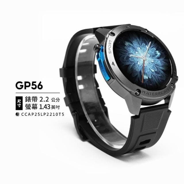 【FANGU 梵固】GP56 豪華版智慧型手錶【OLED支援GPS多頻定位L1+L5】氣壓海拔 指南針 通話手錶 健康運動手錶 藍牙手錶