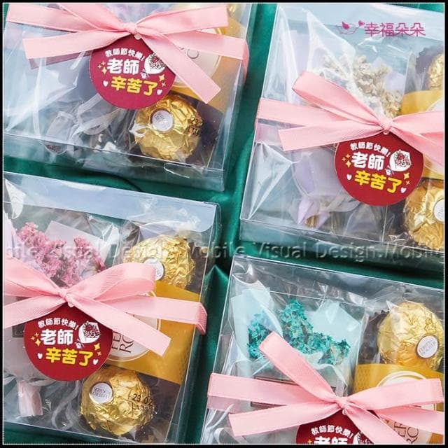 g2955 教師節禮物贈品 金莎巧克力3顆入+迷你乾燥花束(透明方盒)-4色可選 工商禮品 來店禮 節日送禮 感謝禮