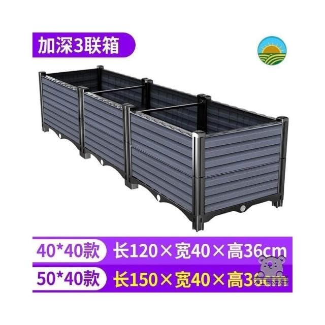種花盆 大花盆栽架 種植盆 種菜箱 花器 可自由組裝 盆 樓頂菜園設備 園藝種菜 陽台蔬菜種植箱 植物盆