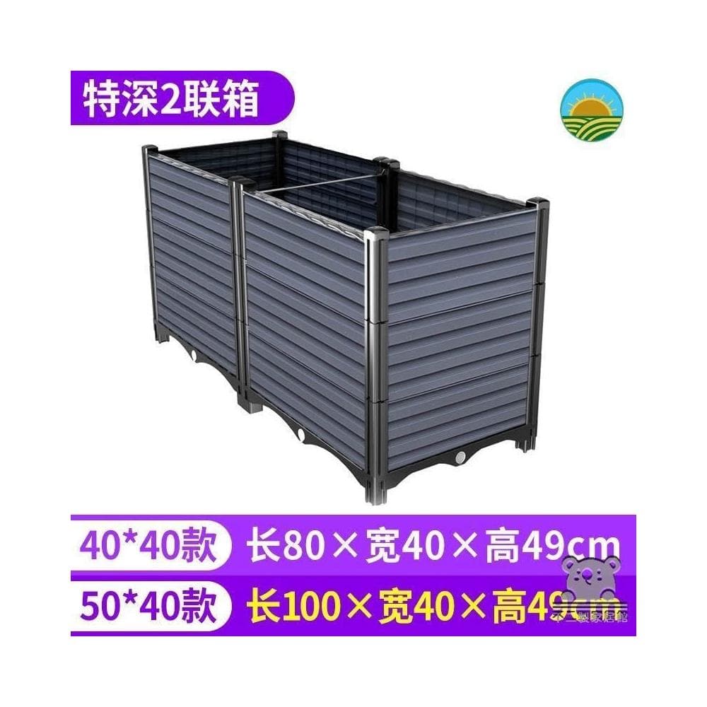 種花盆 大花盆栽架 種植盆 種菜箱 花器 可自由組裝 盆 樓頂菜園設備 園藝種菜 陽台蔬菜種植箱 植物盆