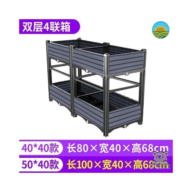 種花盆 大花盆栽架 種植盆 種菜箱 花器 可自由組裝 盆 樓頂菜園設備 園藝種菜 陽台蔬菜種植箱 植物盆