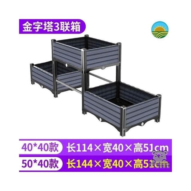 種花盆 大花盆栽架 種植盆 種菜箱 花器 可自由組裝 盆 樓頂菜園設備 園藝種菜 陽台蔬菜種植箱 植物盆