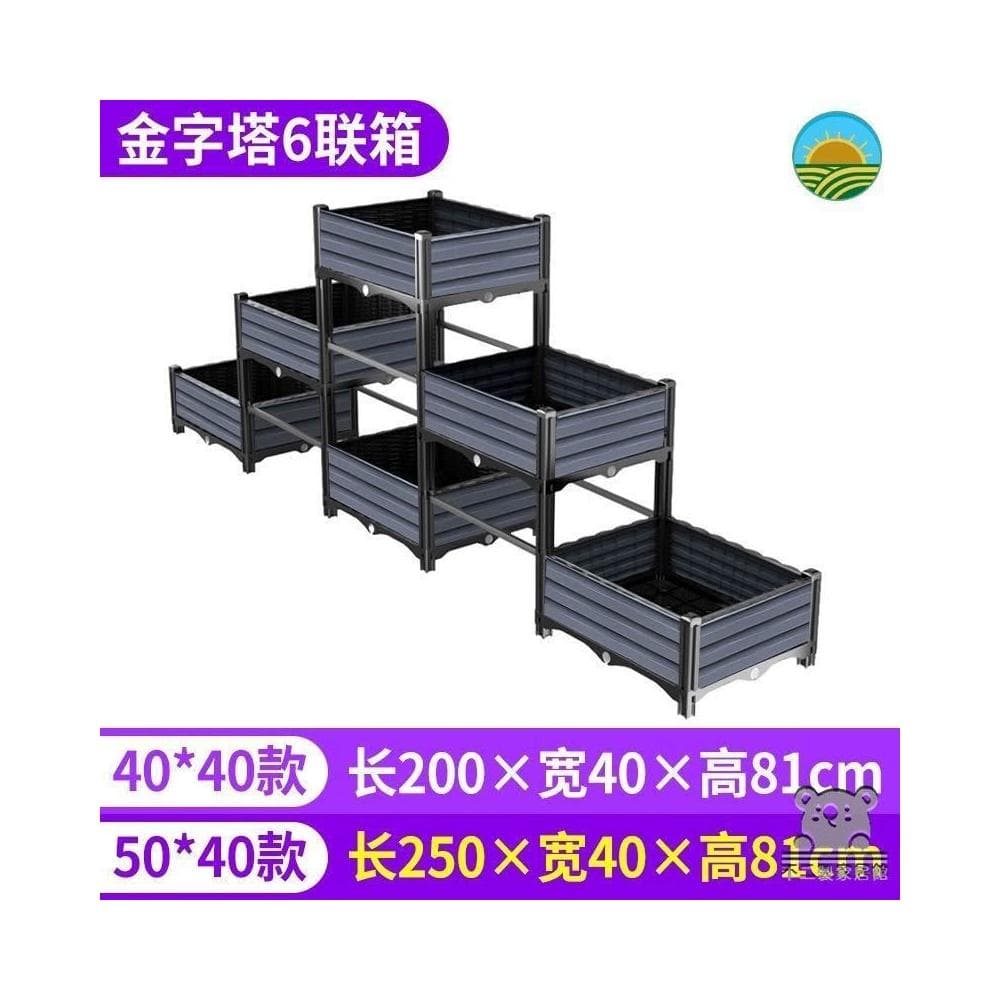 種花盆 大花盆栽架 種植盆 種菜箱 花器 可自由組裝 盆 樓頂菜園設備 園藝種菜 陽台蔬菜種植箱 植物盆