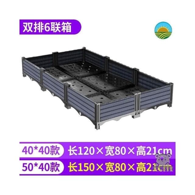 種花盆 大花盆栽架 種植盆 種菜箱 花器 可自由組裝 盆 樓頂菜園設備 園藝種菜 陽台蔬菜種植箱 植物盆